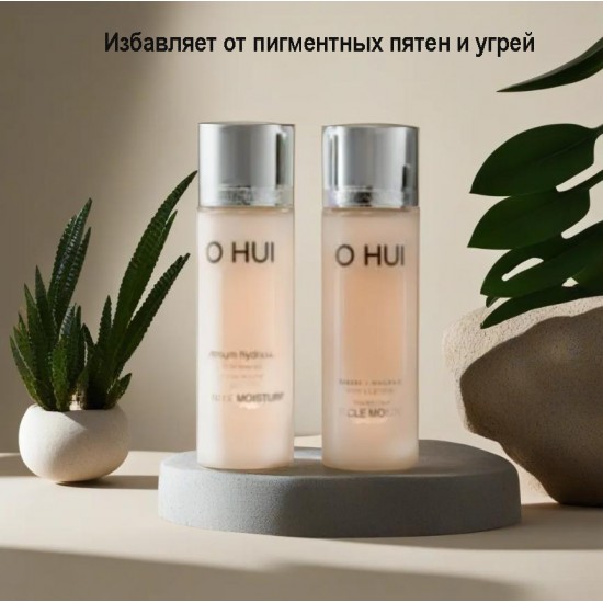 O HUI miracle moisture skin + lotion 20ml + 20ml, Увлажняющий набор миниматюр